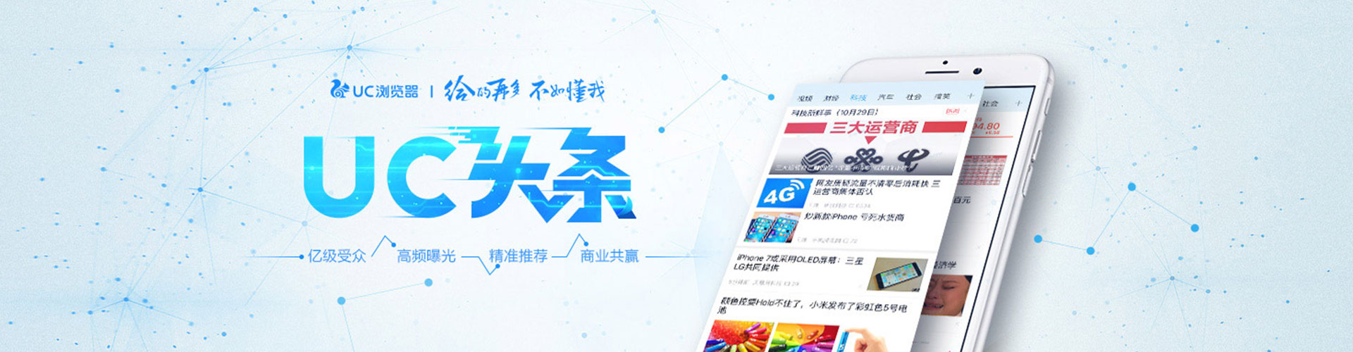 迁西百度竞价开户